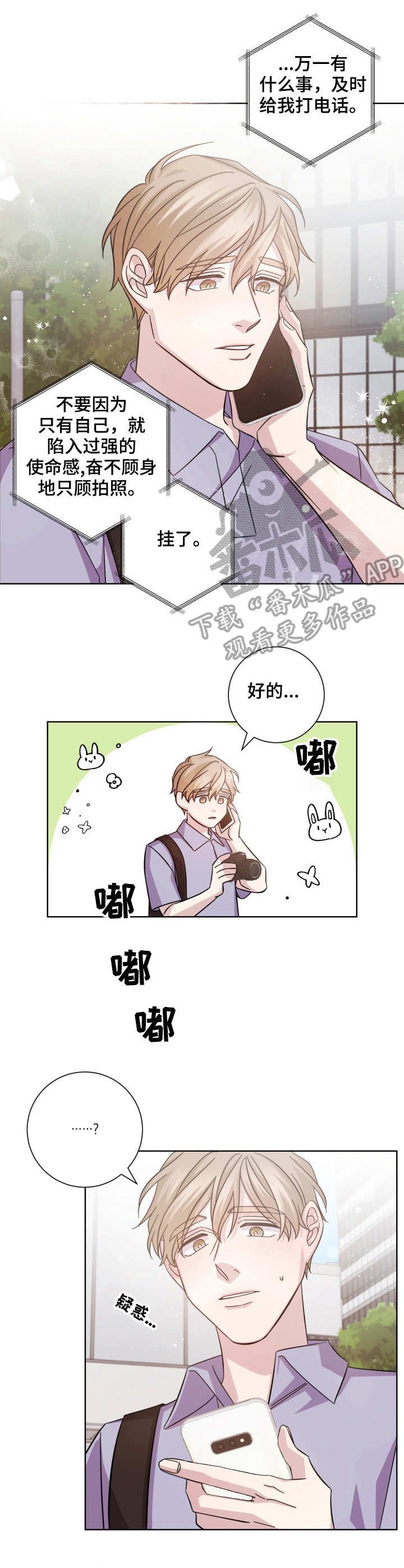 第14章：游行示威