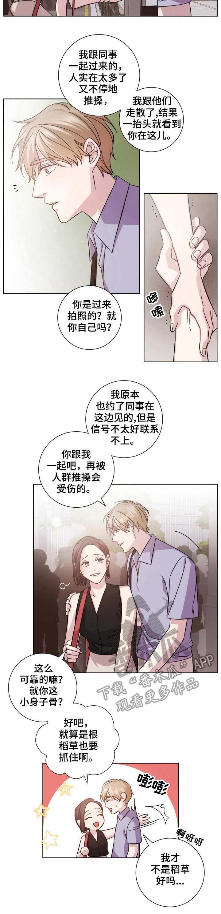 第14章：游行示威