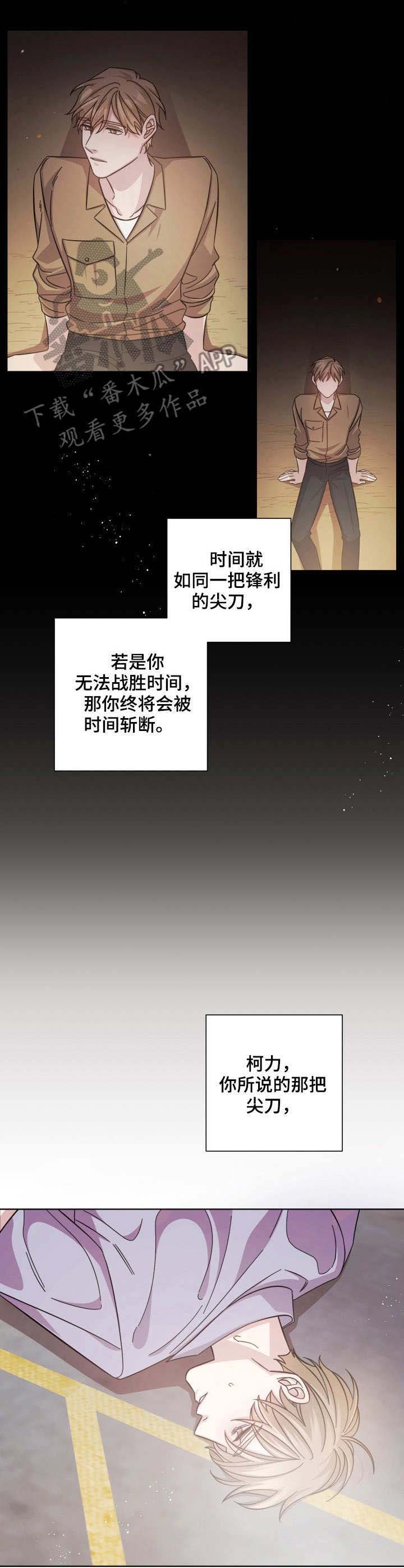 第15章：误伤