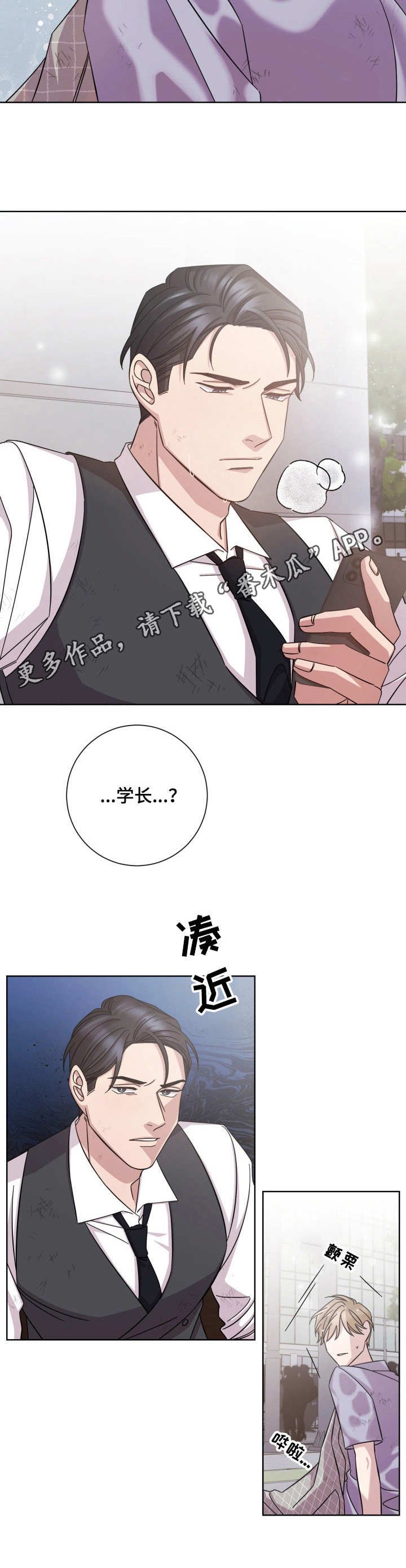 第15章：误伤