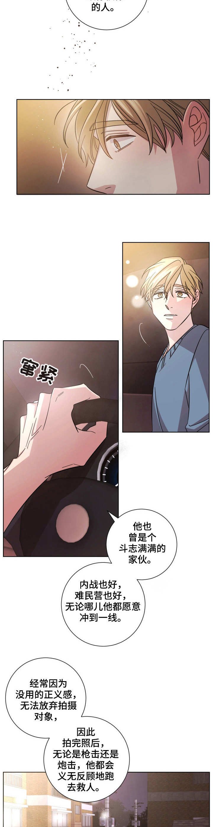 第16章：护送