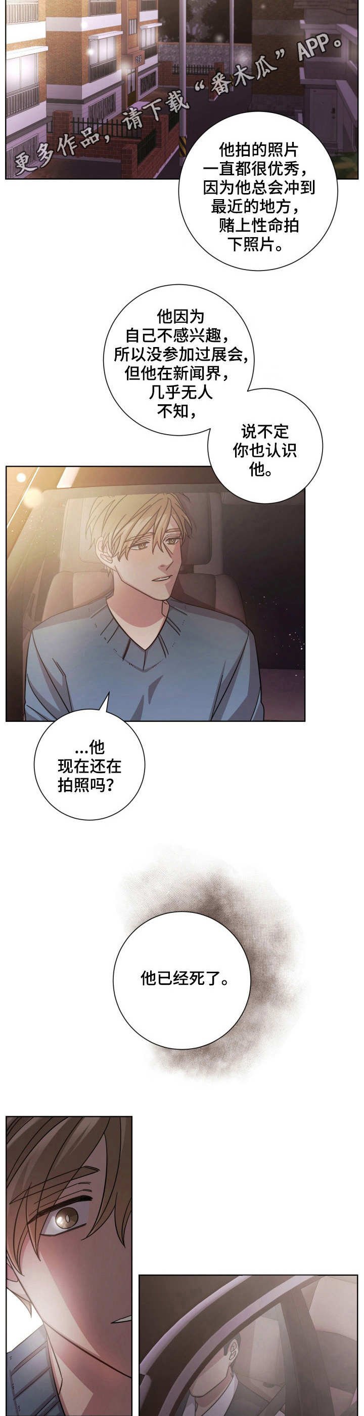 第16章：护送