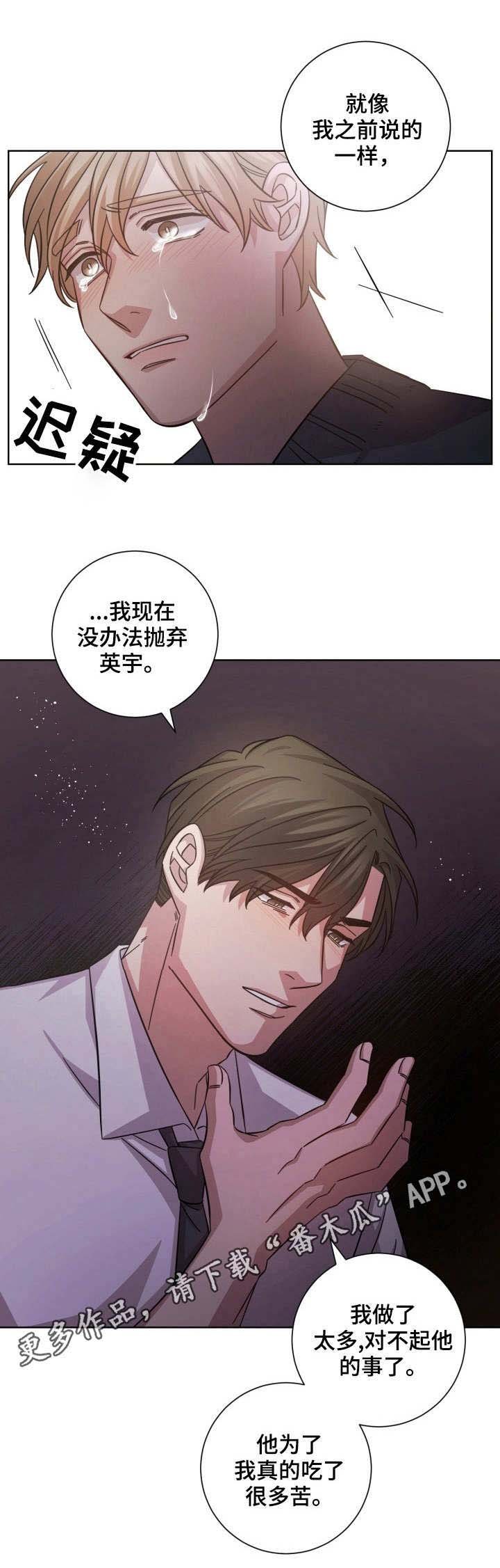 第17章：诀别