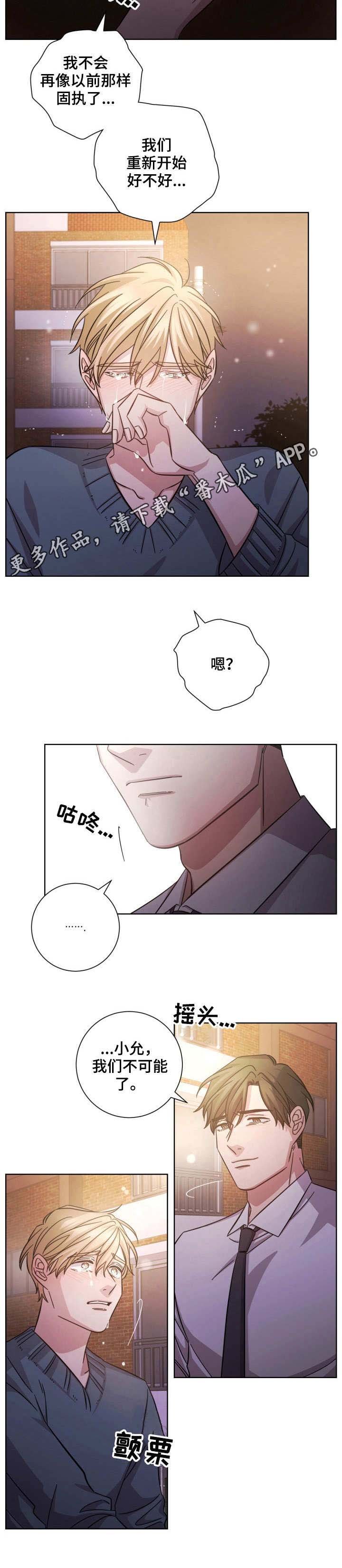第17章：诀别