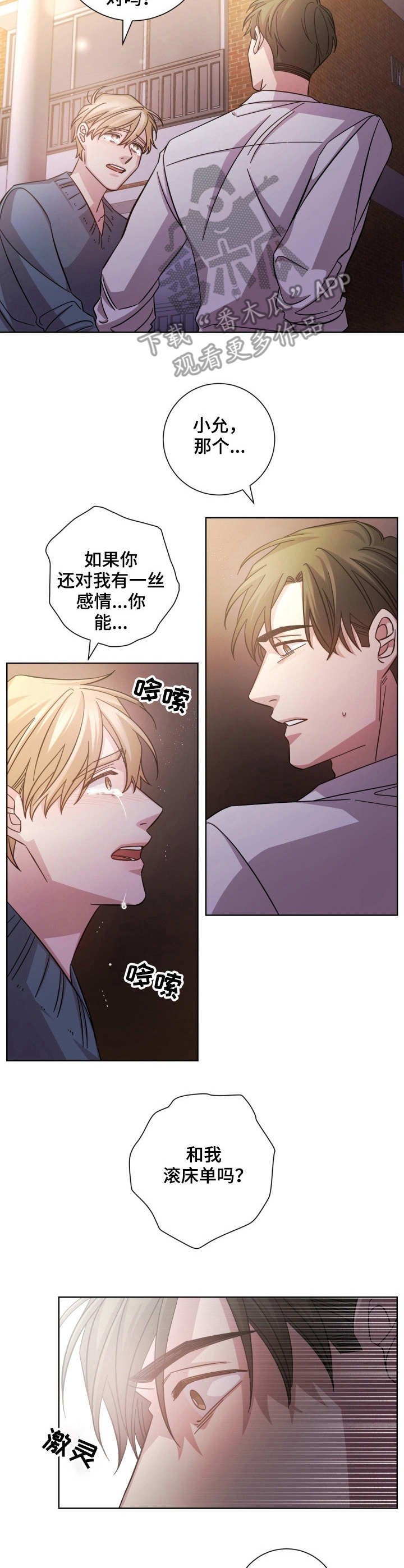 第18章：结束了