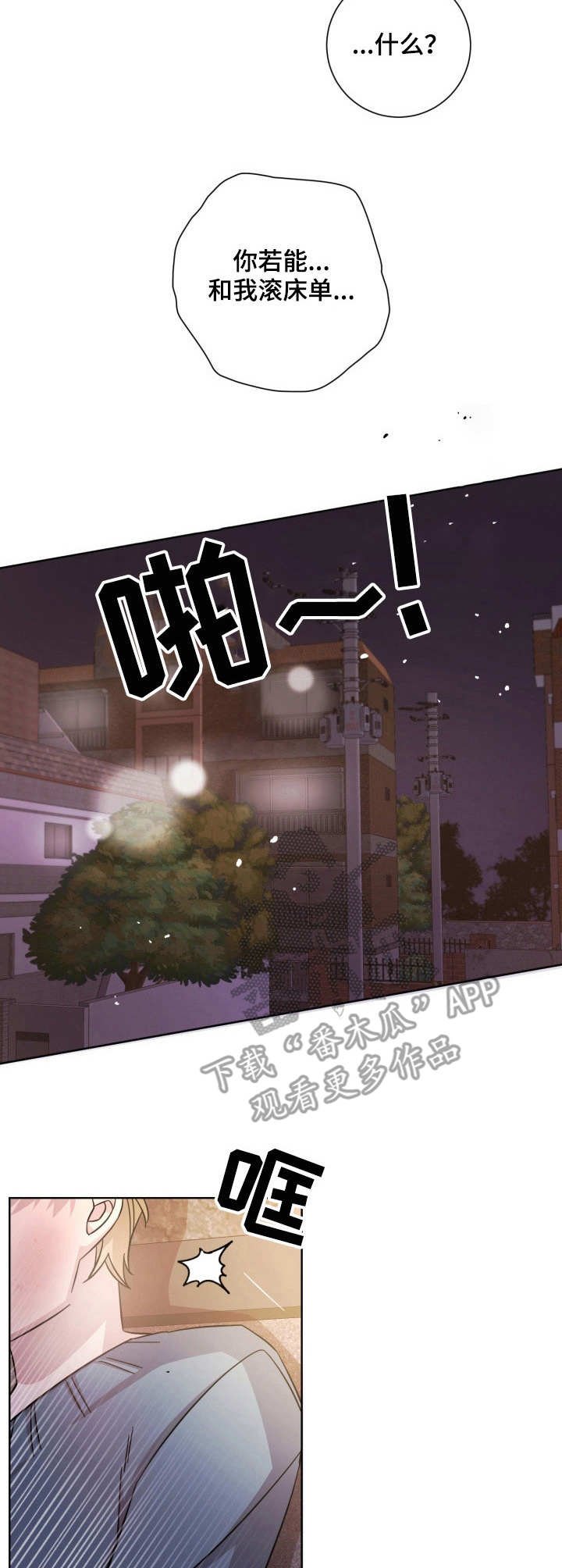 第18章：结束了