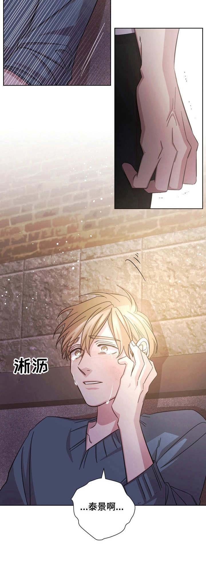 第18章：结束了