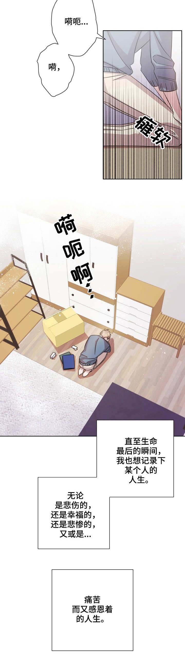 第18章：结束了