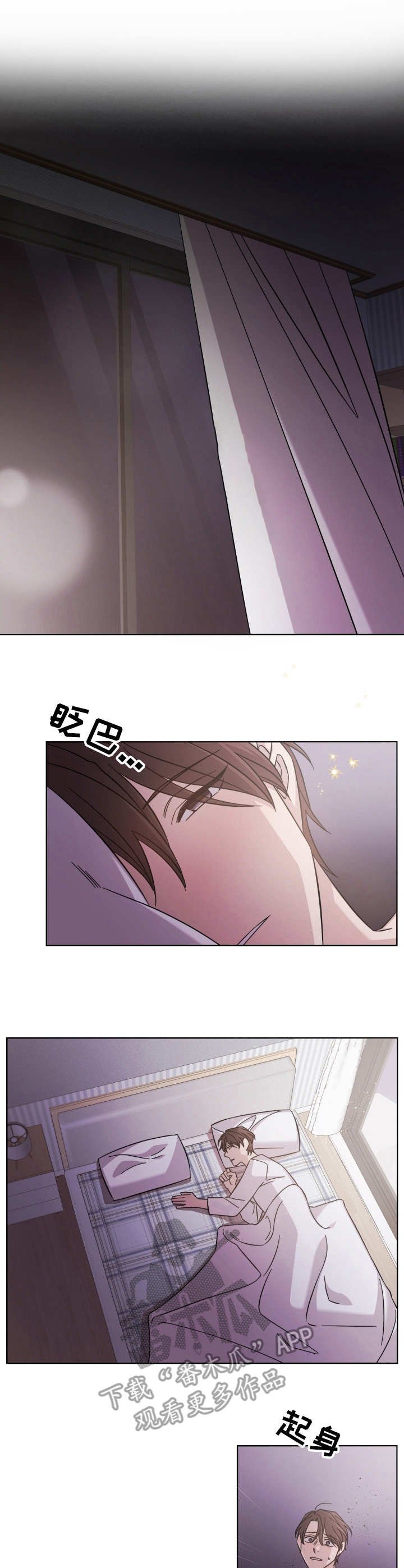 第19章：承诺
