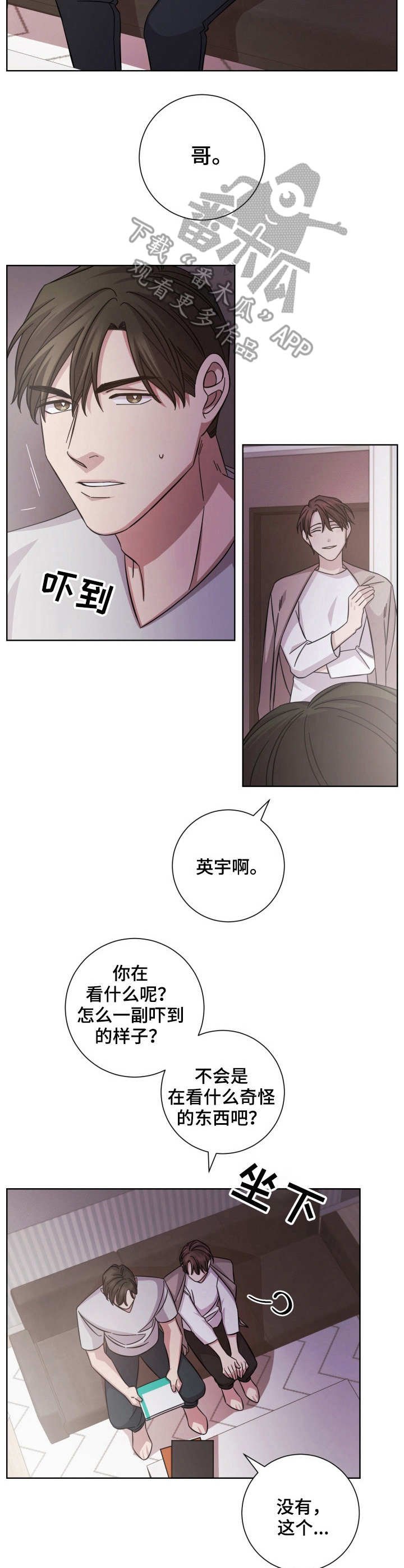 第19章：承诺
