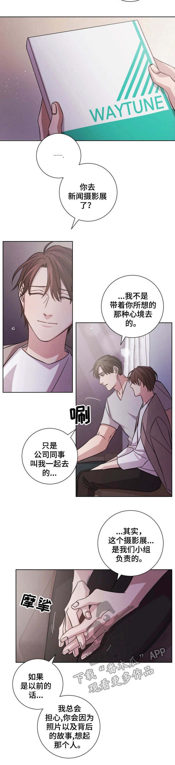 第19章：承诺
