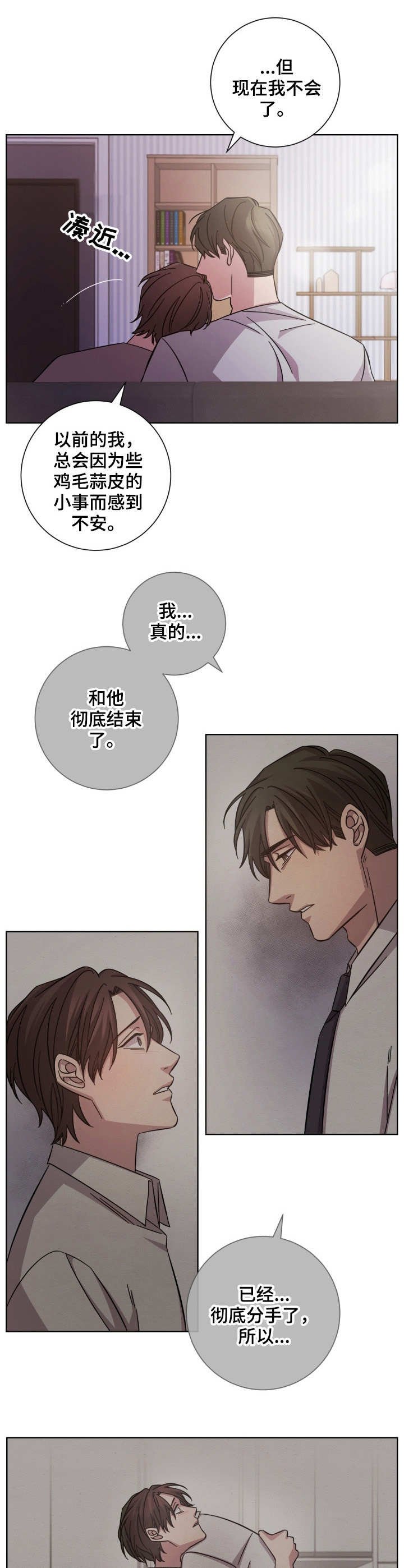 第19章：承诺