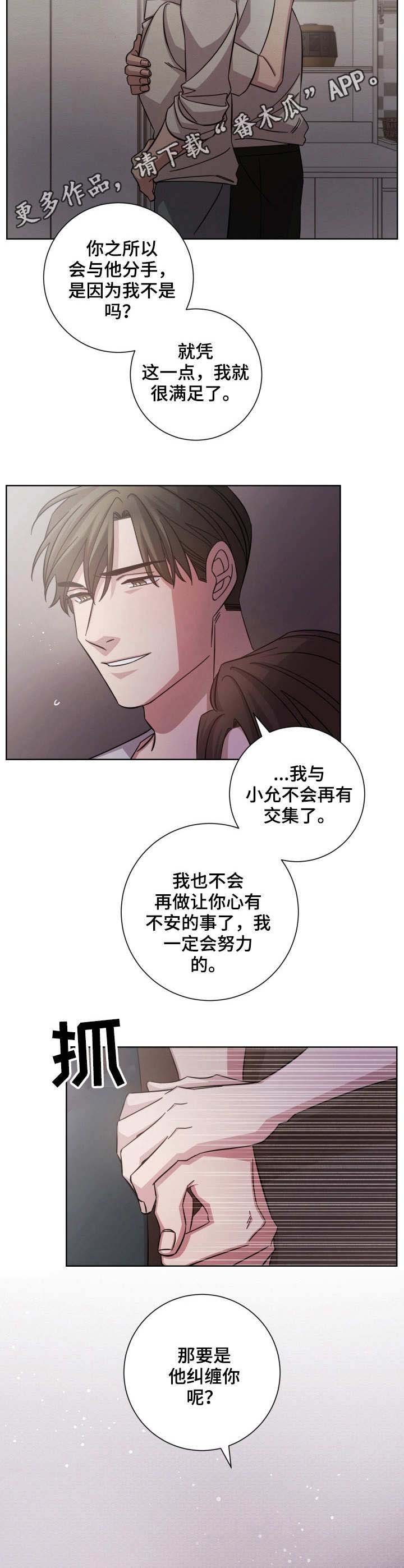 第19章：承诺