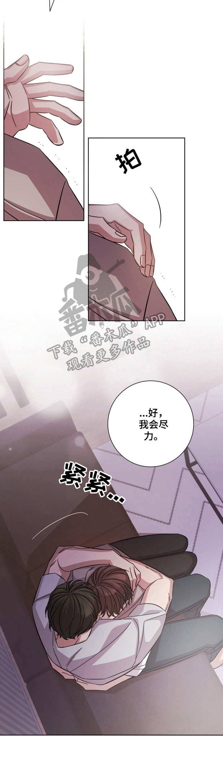 第19章：承诺