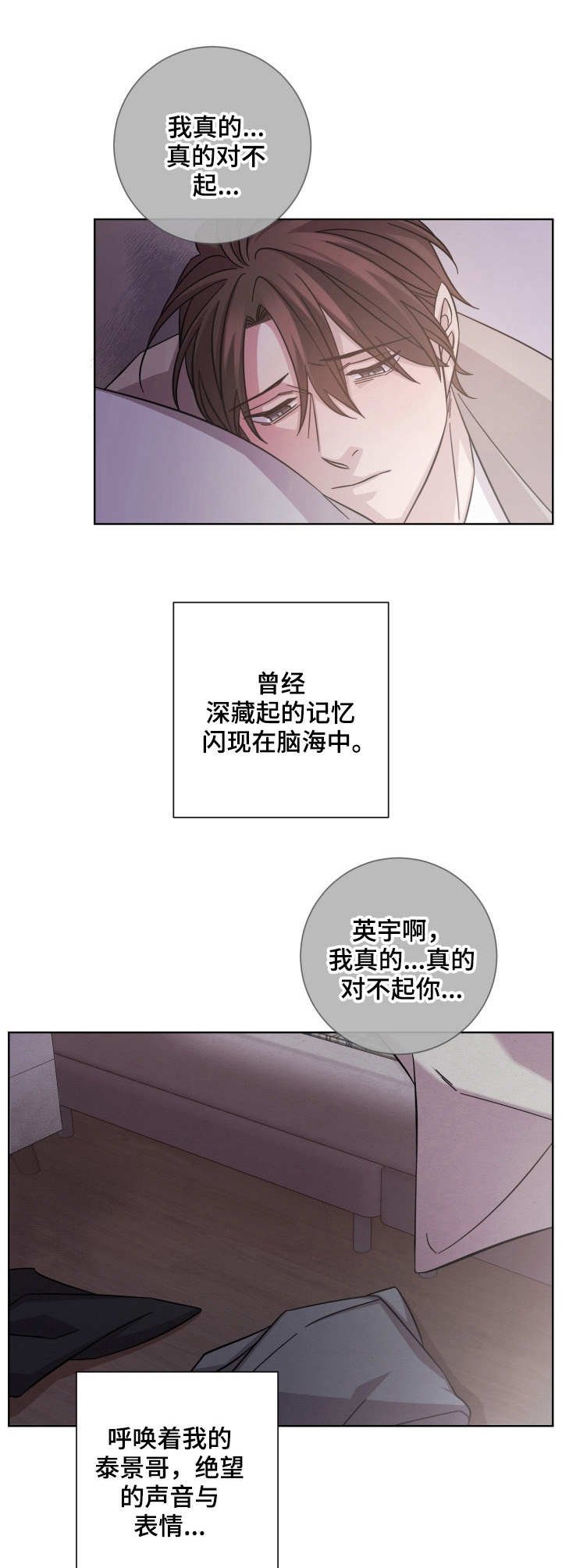 第19章：承诺