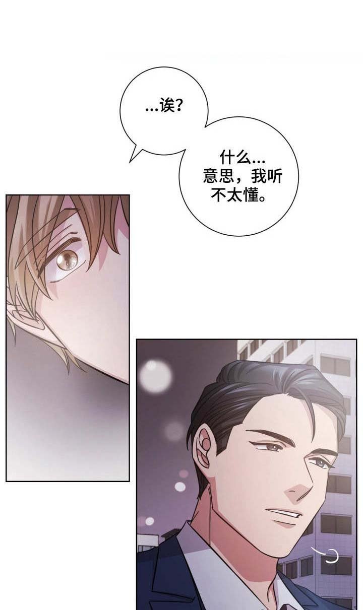 第22章：邀请