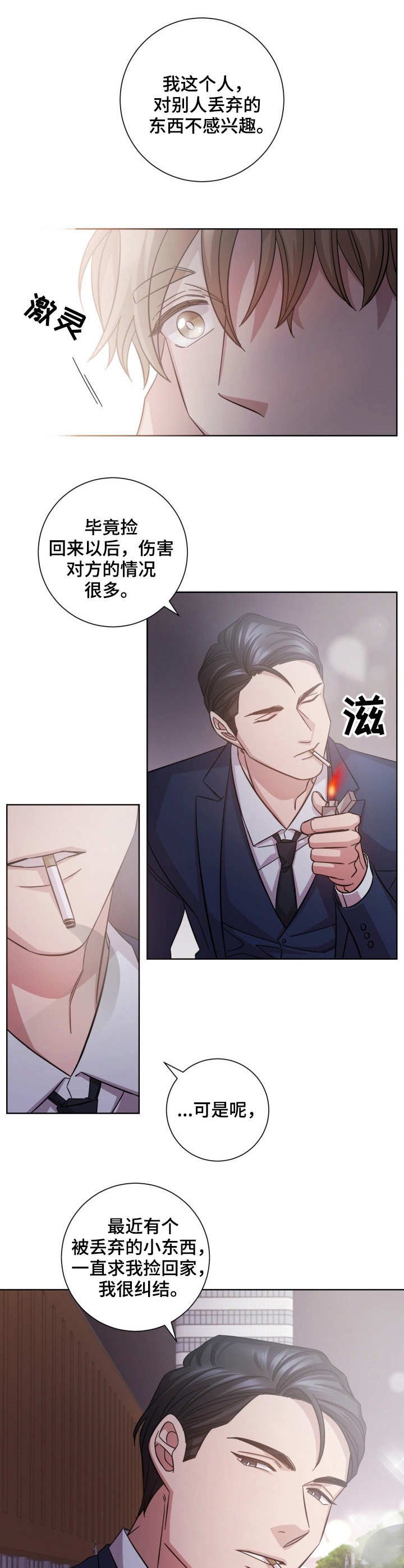 第22章：邀请