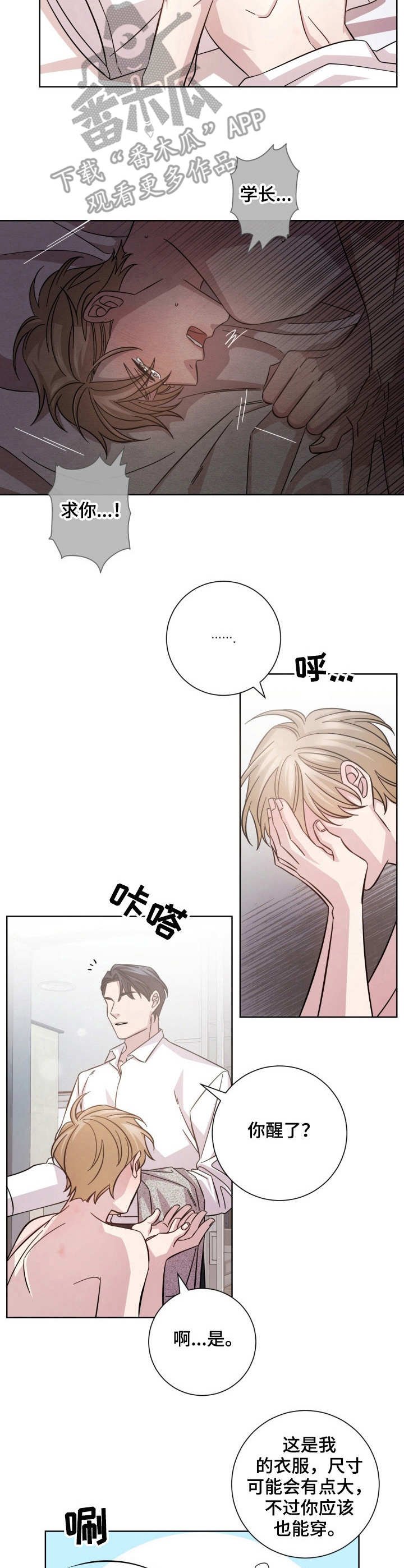 第22章：邀请