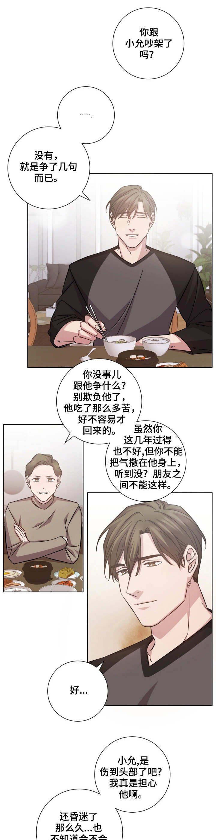第24章：加个保险