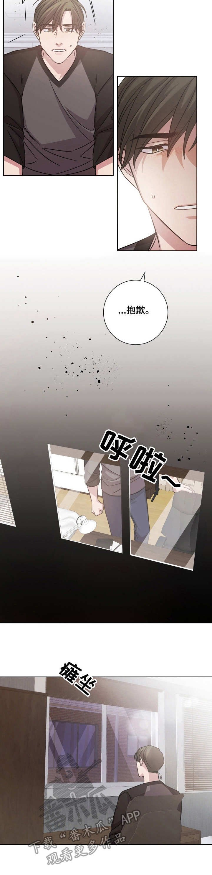 第24章：加个保险