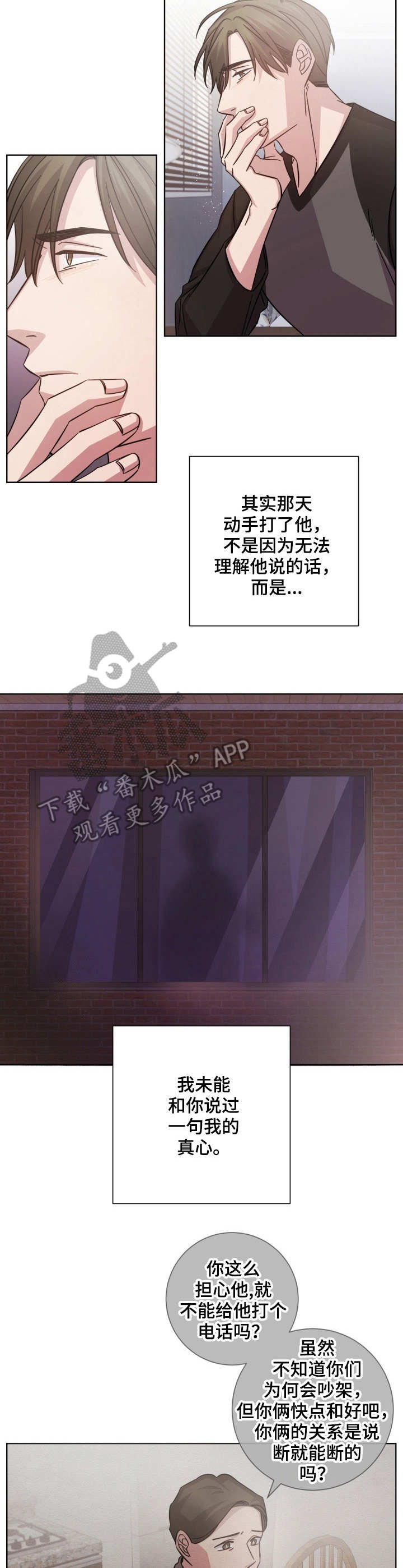 第24章：加个保险