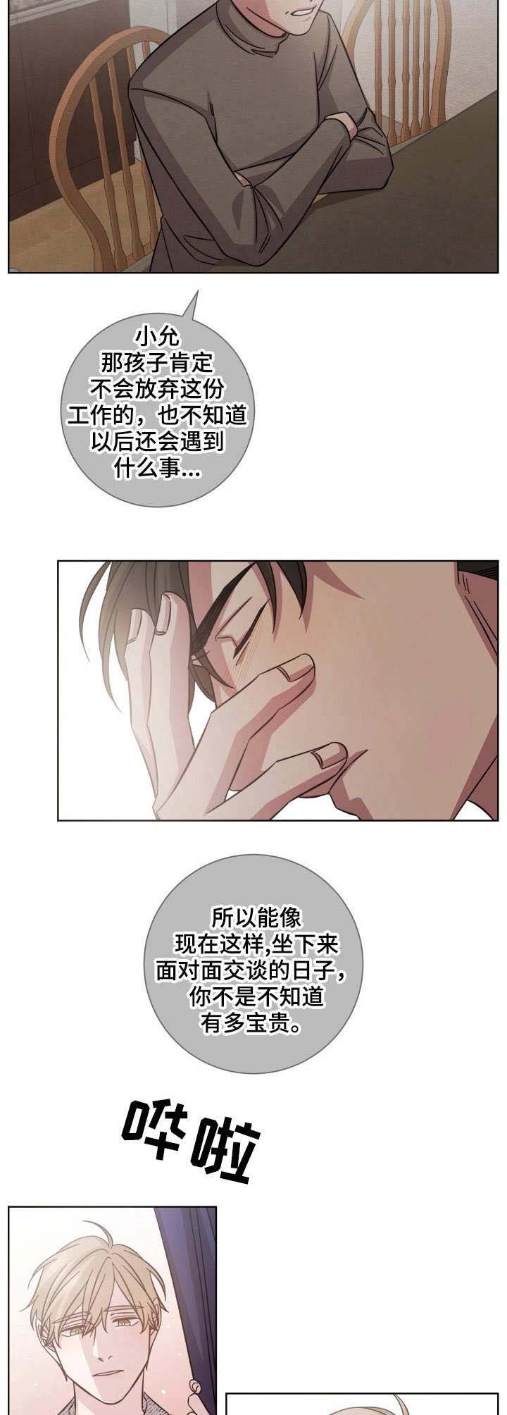 第24章：加个保险