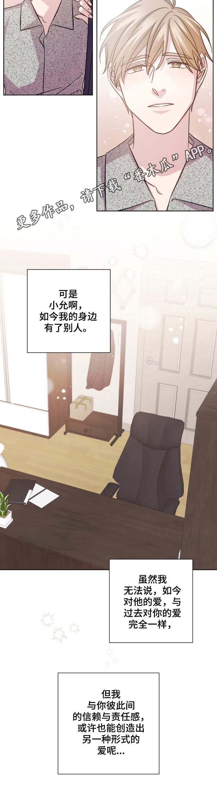 第24章：加个保险