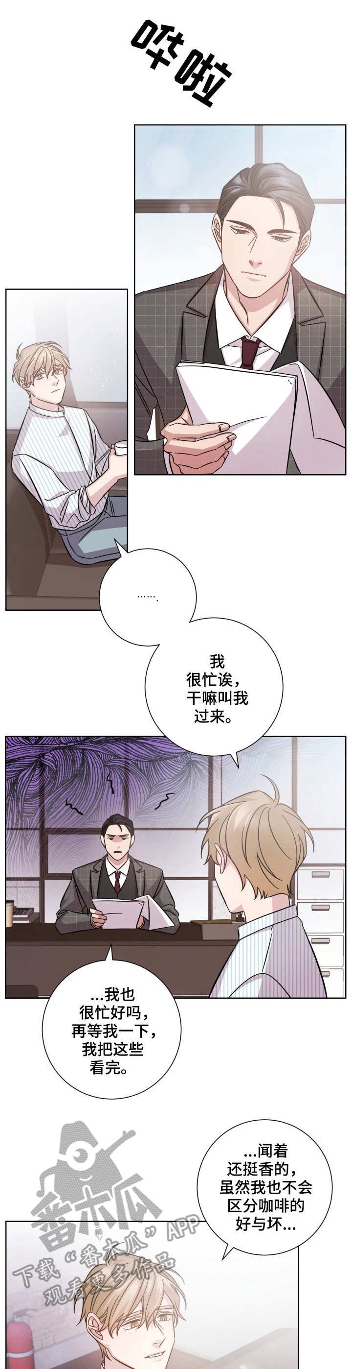 第24章：加个保险