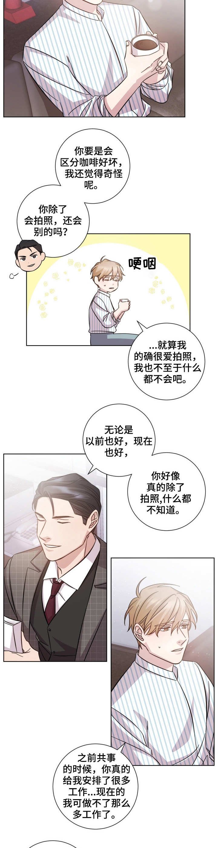 第24章：加个保险