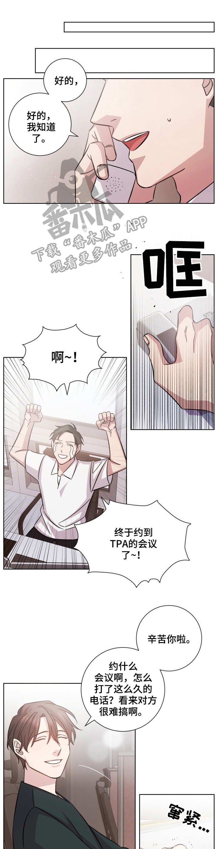 第25章：请假