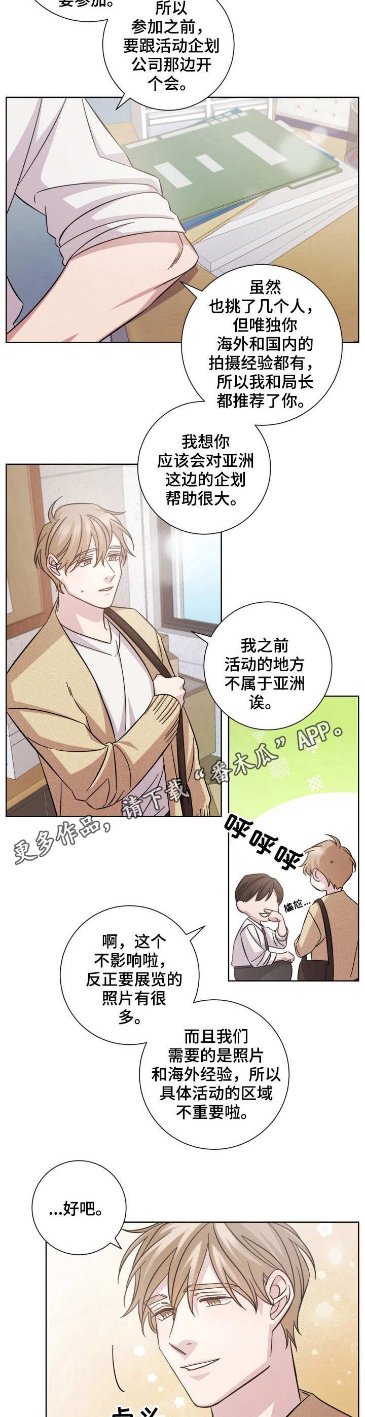 第25章：请假