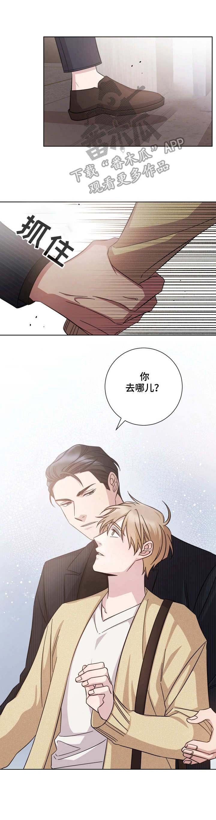 第25章：请假