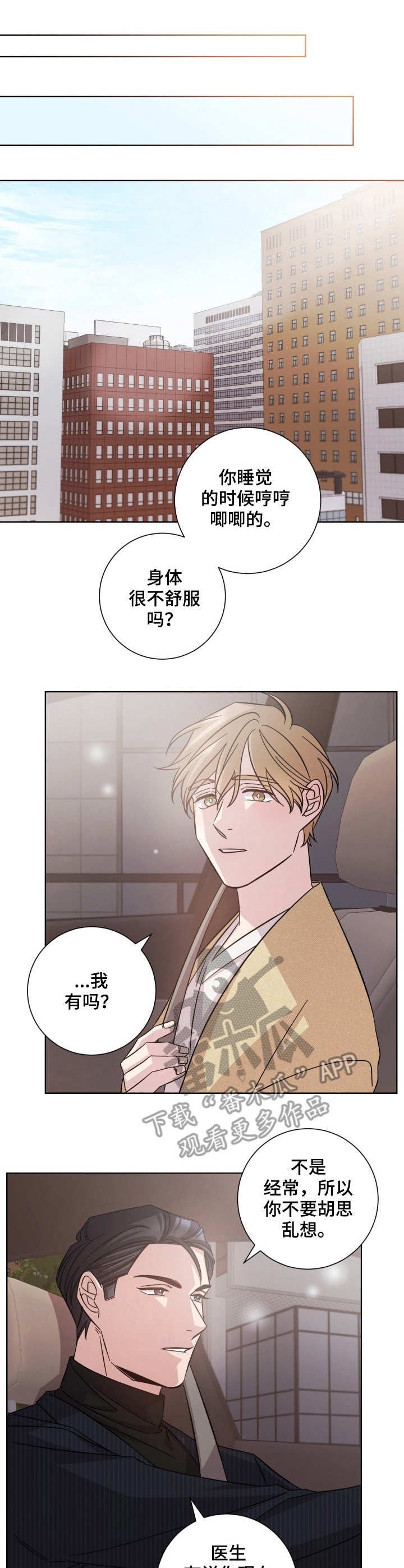 第26章：叮嘱