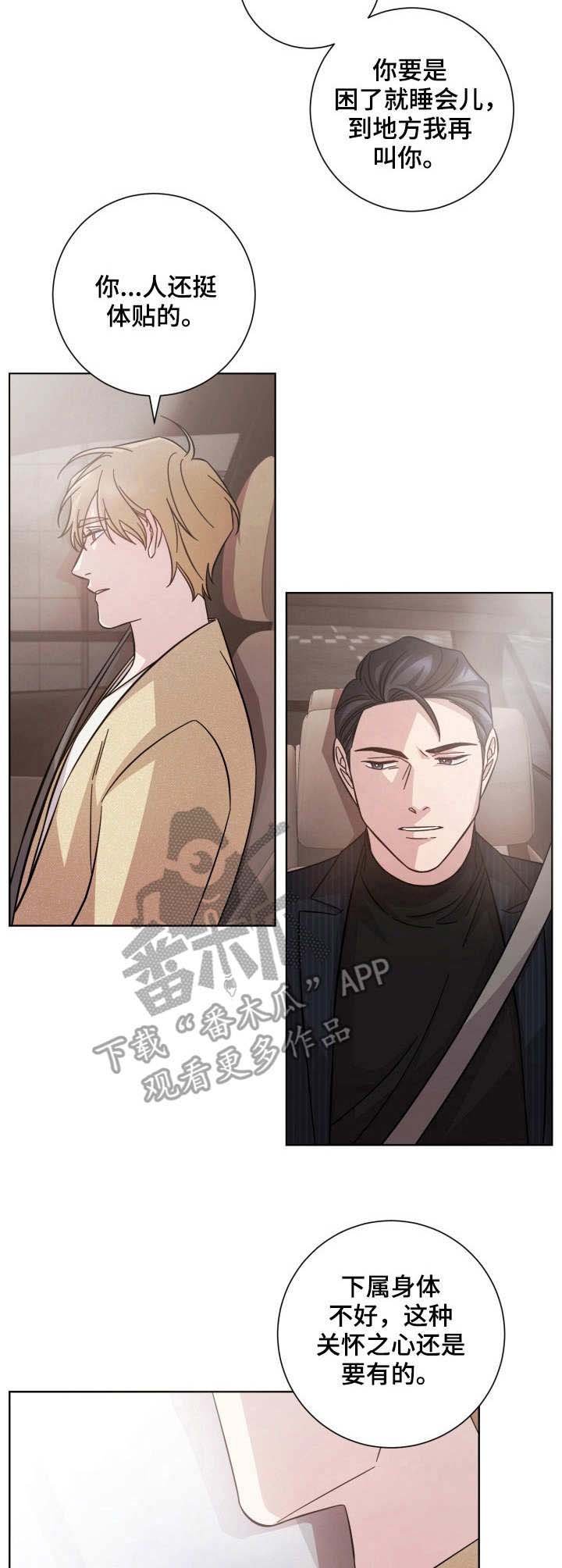 第26章：叮嘱