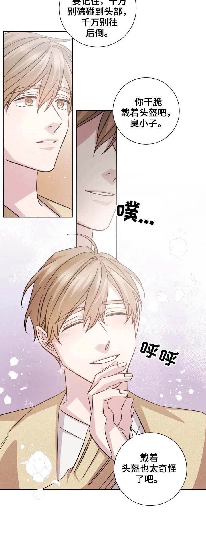 第26章：叮嘱