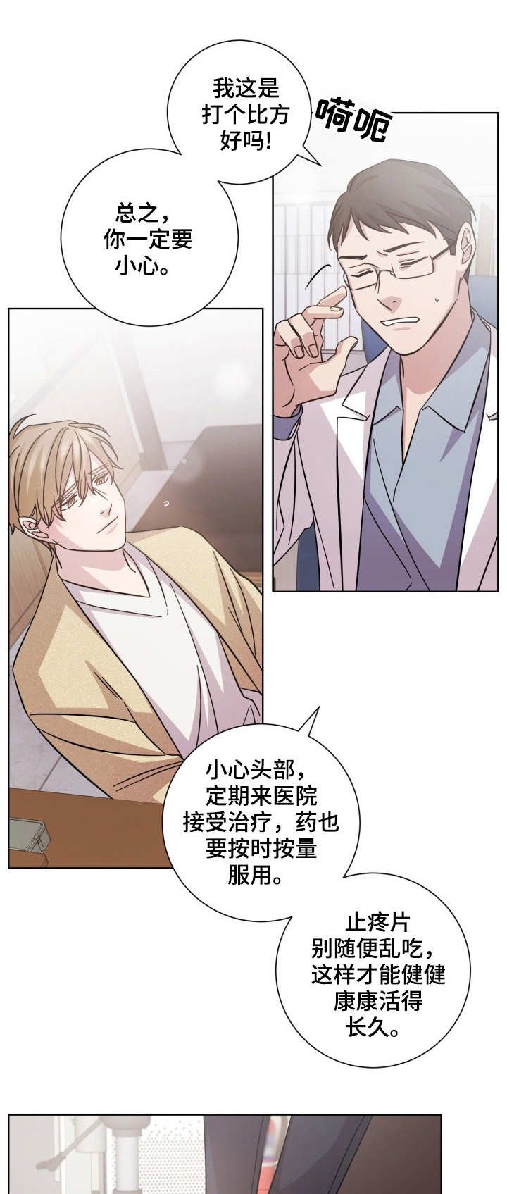 第27章：去我家