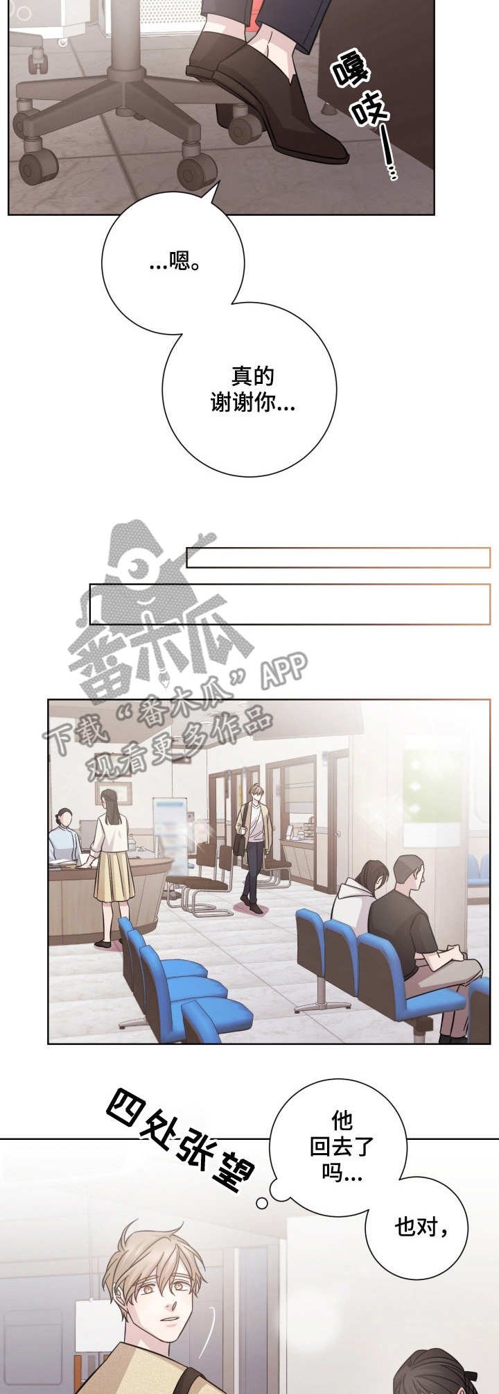 第27章：去我家