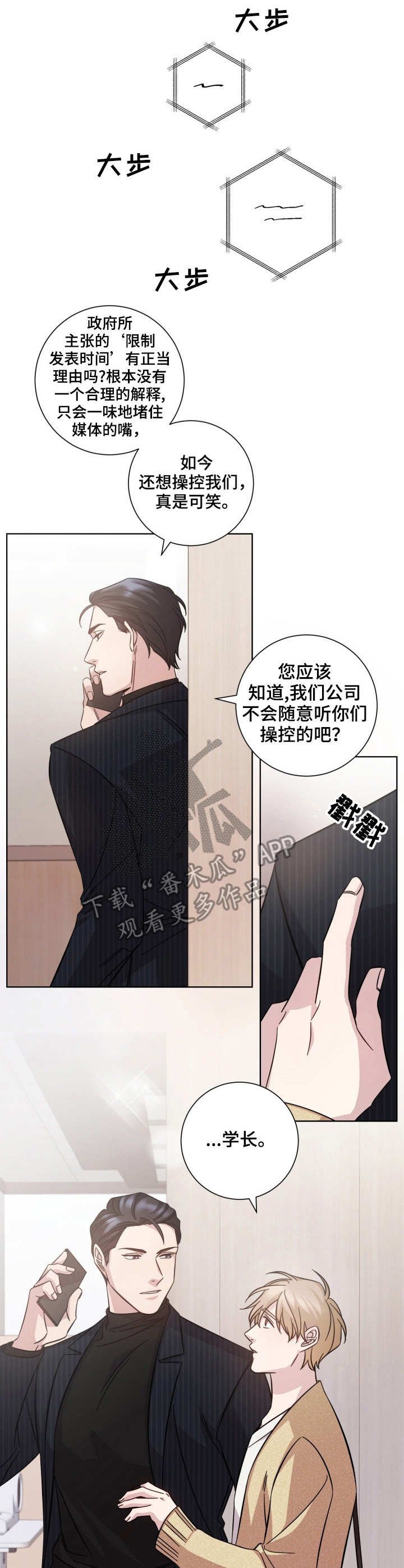 第27章：去我家