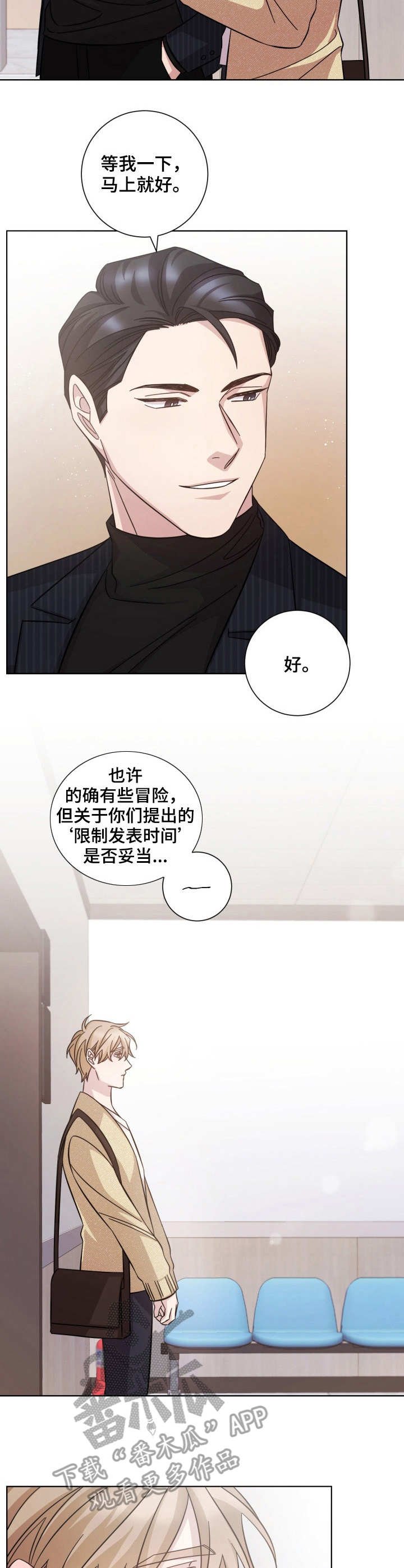 第27章：去我家
