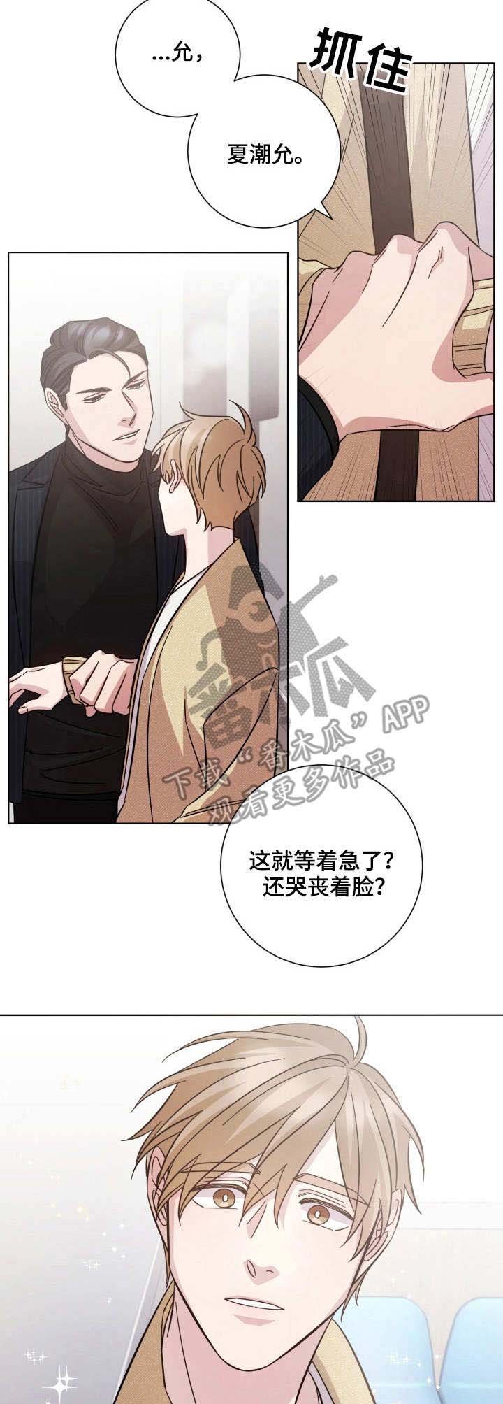第27章：去我家