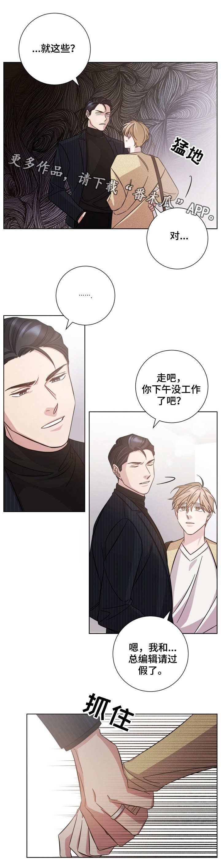 第27章：去我家
