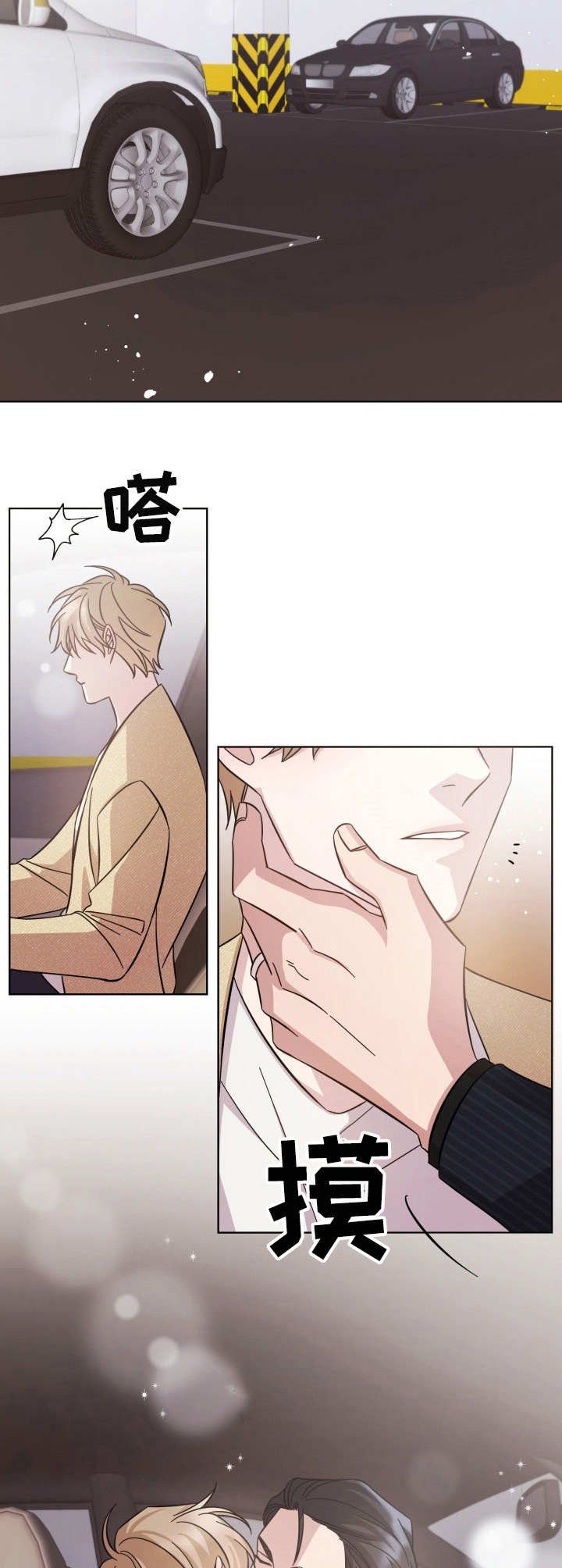 第27章：去我家