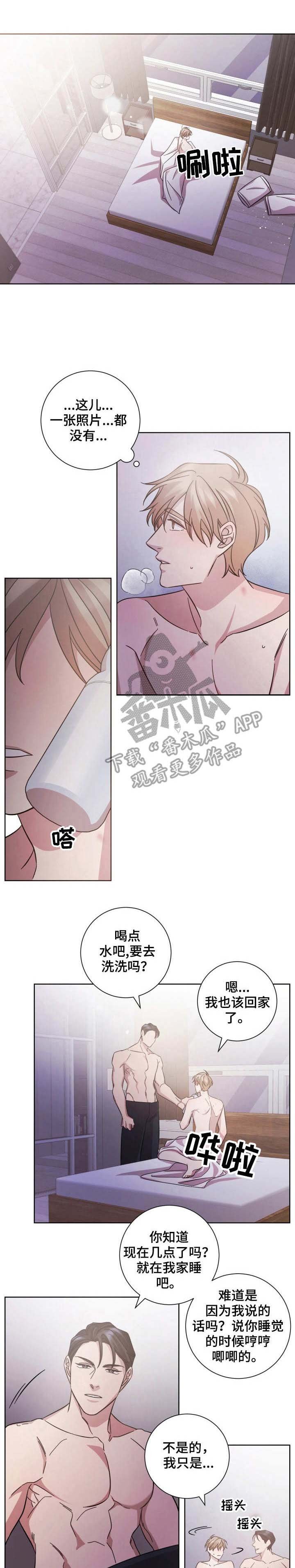 第28章：变化