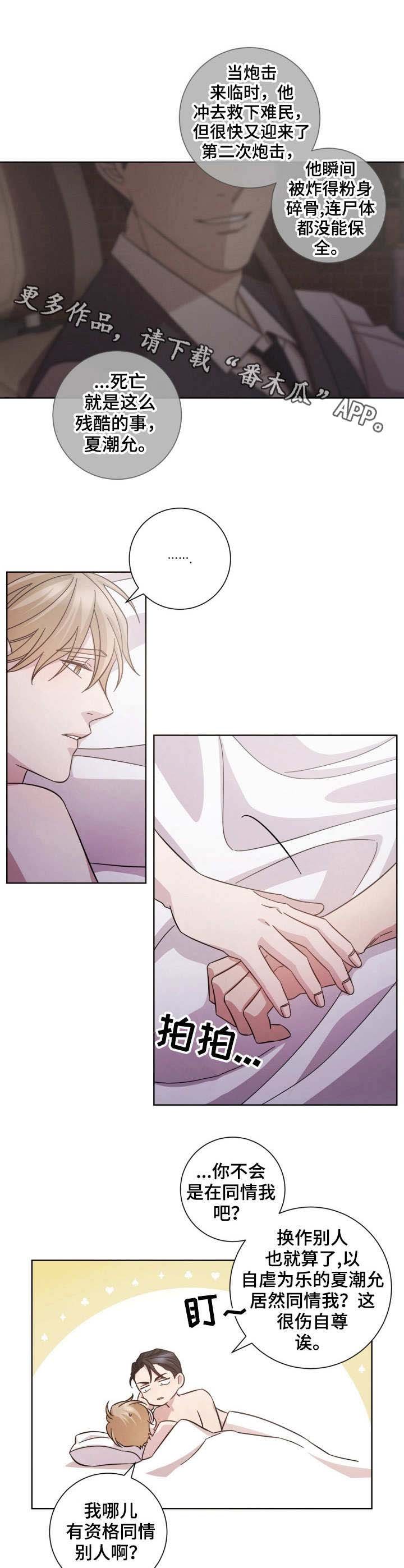 第28章：变化
