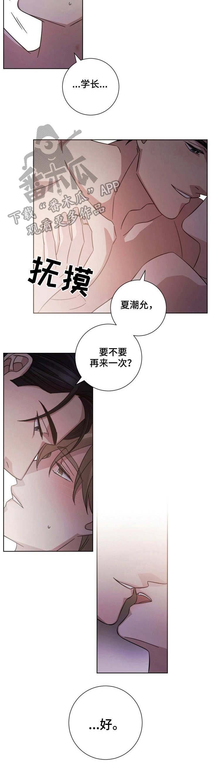 第28章：变化