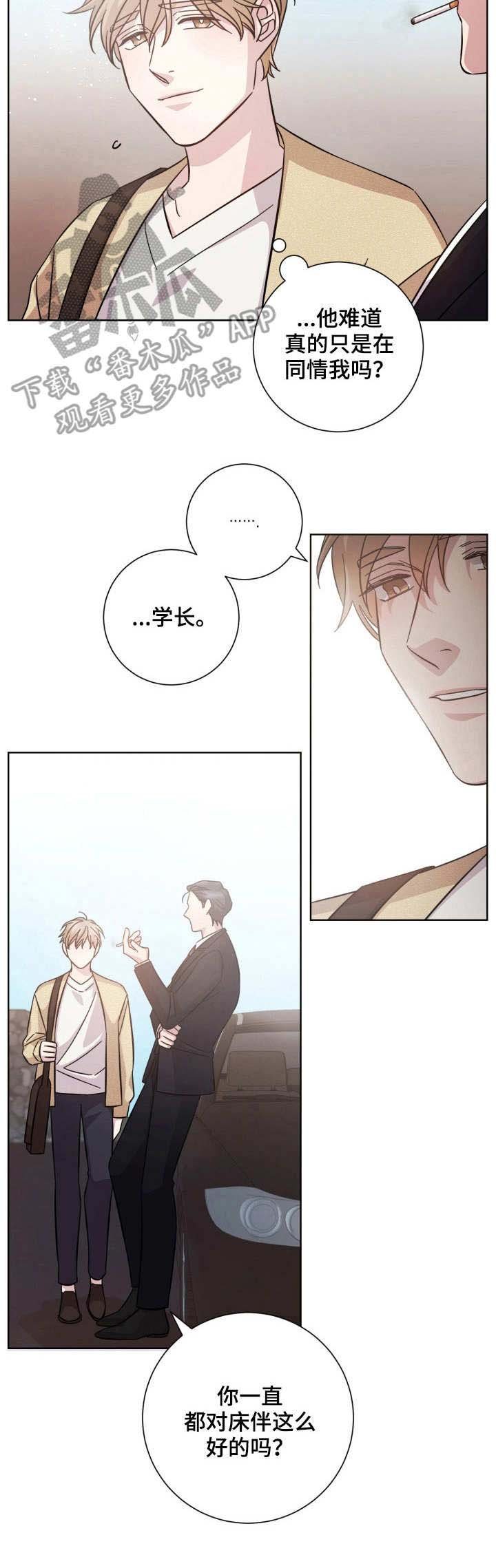 第28章：变化