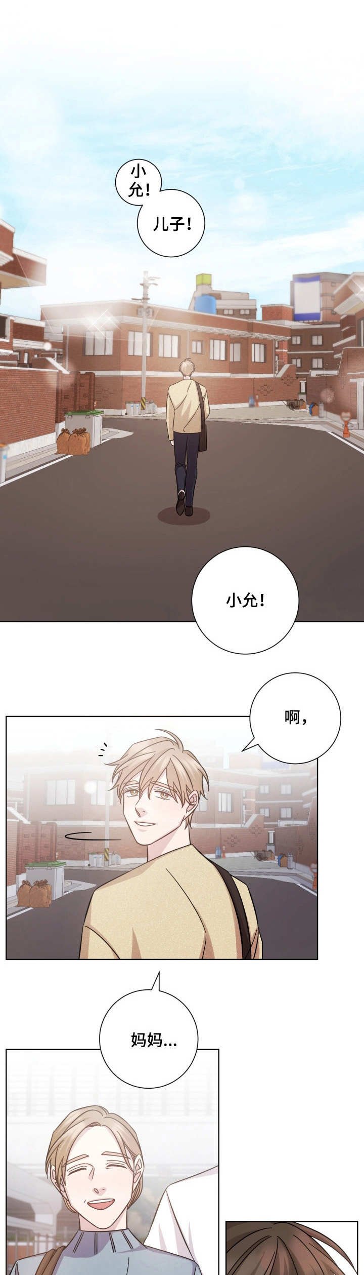 第29章：冷淡