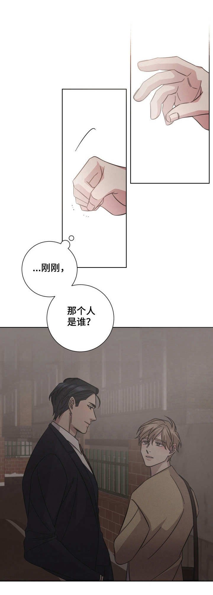 第30章：失落
