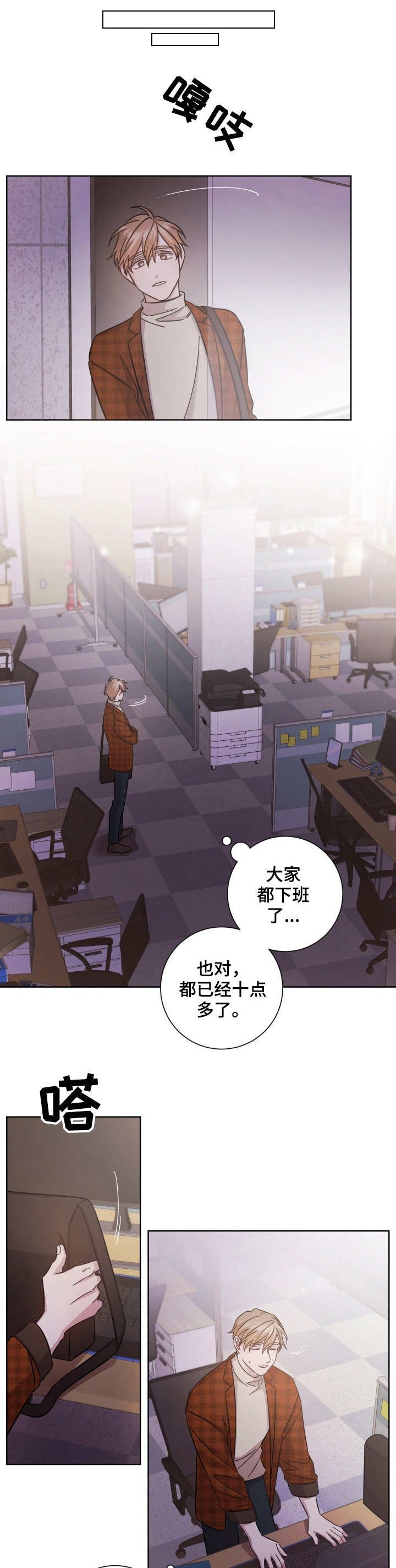 第30章：失落