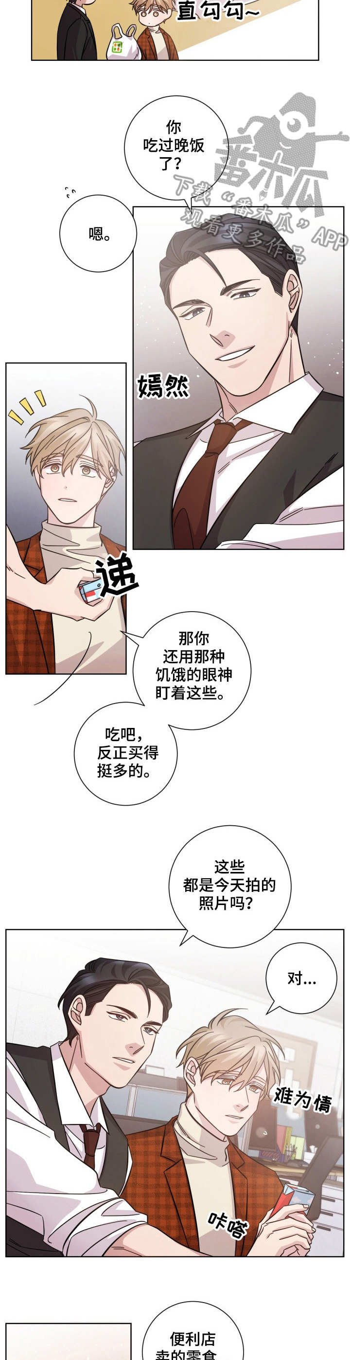 第30章：失落